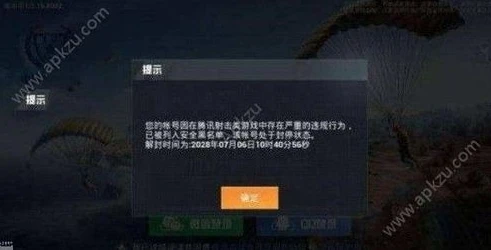 和平精英被误封十年怎么解封_和平精英被误封10年？解封指南全解析