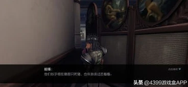 第五人格重逢之时剧情怎么过_第五人格重逢之时剧情通关全解析