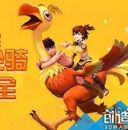 创造与魔法永久兑换码坐骑最新_创造与魔法，永久兑换码坐骑全解析（2020）