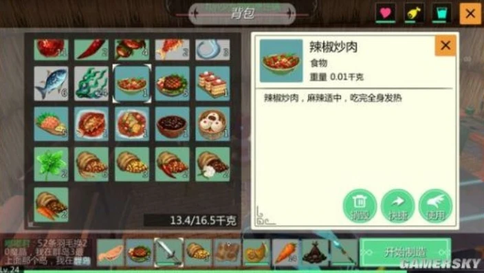 创造与魔法有效果的食物配方_创造与魔法中的神奇食物，效果与配方全解析