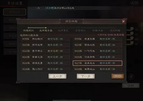 三国志战略版手游和端游互通吗贴吧_三国志战略版，手游与端游互通性探究