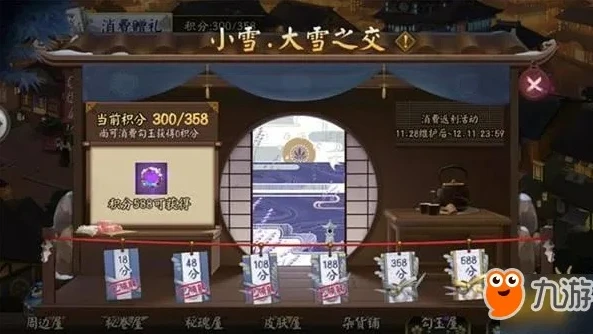 原神电脑版怎么下载旧版本的_原神电脑版旧版本下载指南，探索怀旧之旅