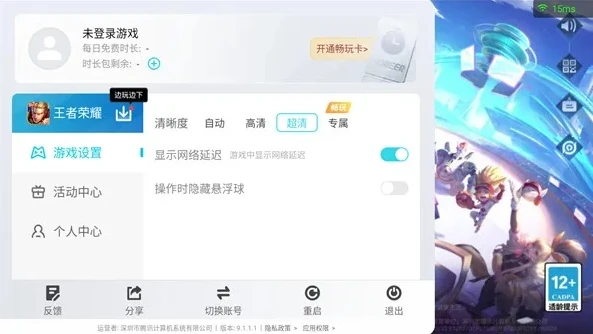 第五人格小六解说_〈第五人格〉小六玩密室逃脱，一场惊心动魄的解谜之旅