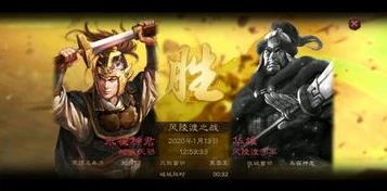 三国战略版无限金铢_三国志战略版无限金珠版，诱人背后的真相与风险