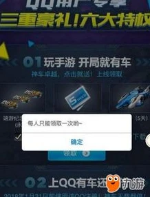 飞车手游账号没了怎么登录_飞车手游账号消失？莫慌，这里有登录的解决办法