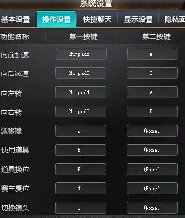 qq飞车pc版操作_QQ飞车PC版全方面教学技巧，助你成为赛道之王