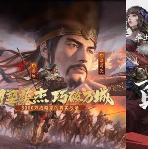 三国志战略版ios灵犀登陆_探索〈三国志战略版灵犀版〉iOS下载，开启三国策略征战之旅