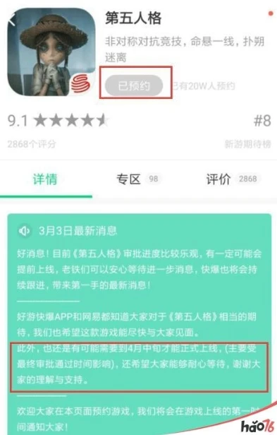 陌陌vv第五人格_第五人格，陌兮事件背后的官方处理与游戏生态反思