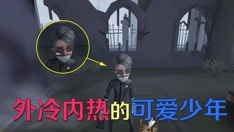 第五人格火漆_〈第五人格〉火灾调查员，火漆背后的秘密与真相探寻之旅