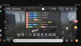 第五人格直播虎牙浅笑笑_回顾虎牙浅笑第五人格直播，精彩瞬间与深度剖析