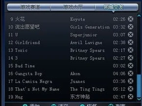 qq飞车英文歌曲女生叫什么_QQ飞车中的女生英文歌曲，奏响热血与激情的旋律