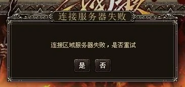 三国杀ol网页版登入不上_三国杀ol网页版登入不上？原因与解决方法全解析