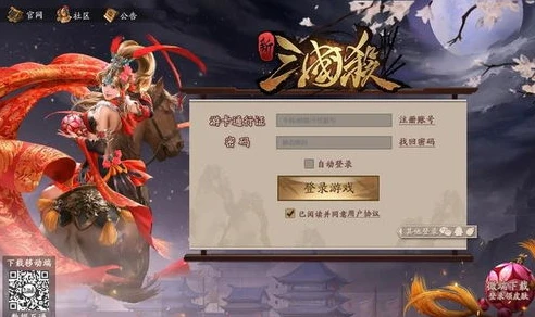 三国杀ol网页版登入不上_三国杀ol网页版登入不上？原因与解决方法全解析