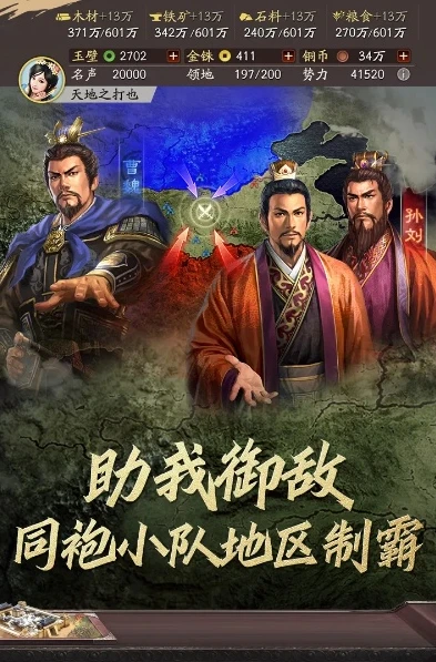 三国志战略版华为和九游互通吗_三国志战略版，华为与九游平台的互通性探究