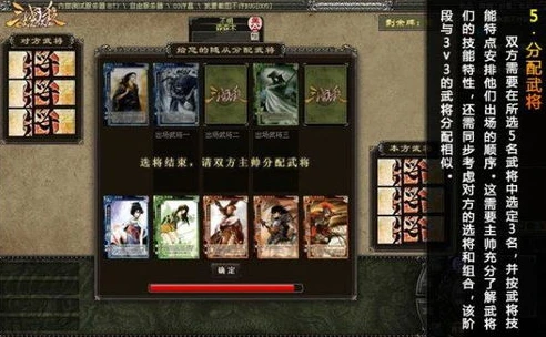 三国杀桌游1v1规则_三国杀1v1桌游对战全解析，策略与智谋的双人对决