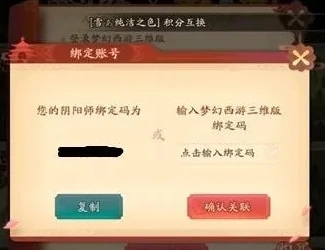 阴阳师新区怎么快速攒票_阴阳师新区快速攒票攻略，轻松获取大量蓝票