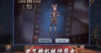 第五人格紫薯兑换码通用_第五人格紫薯兑换码全解析，获取与超值兑换