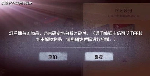 第五人格紫薯兑换码通用_第五人格紫薯兑换码全解析，获取与超值兑换