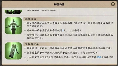 天涯明月刀手游东越家具抄录位置_天涯明月刀手游东越家具抄录全坐标大揭秘