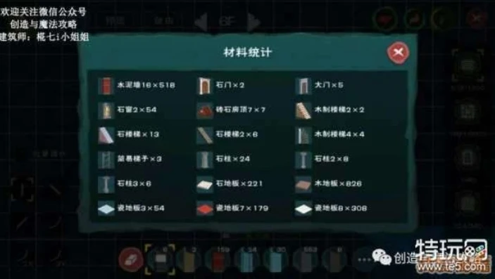 创造与魔法怎样设置自动拾取物品功能_创造与魔法，自动拾取物品功能设置全解析