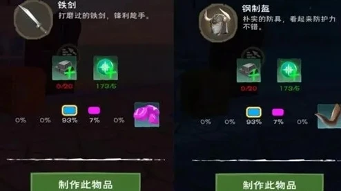 创造与魔法怎样设置自动拾取物品功能_创造与魔法，自动拾取物品功能设置全解析