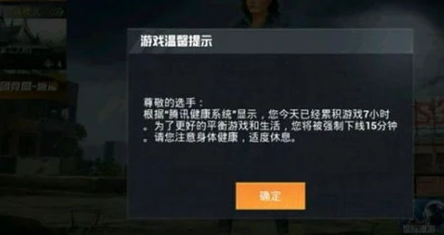 和平精英充值被限怎么办啊_和平精英充值被限怎么办？深度解析与解决方案