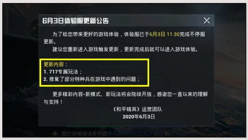 和平精英充值被限怎么办啊_和平精英充值被限怎么办？深度解析与解决方案