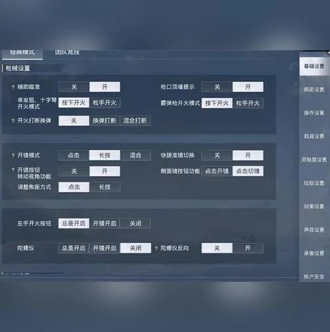 和平精英灵敏度二指2023ios_和平精英二指灵敏度2023（iOS），精准操控的秘诀