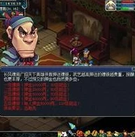 梦幻2互通版下载官网_梦幻西游2互通版，梦幻世界的全新时代