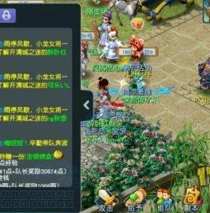 梦幻2互通版下载官网_梦幻西游2互通版，梦幻世界的全新时代