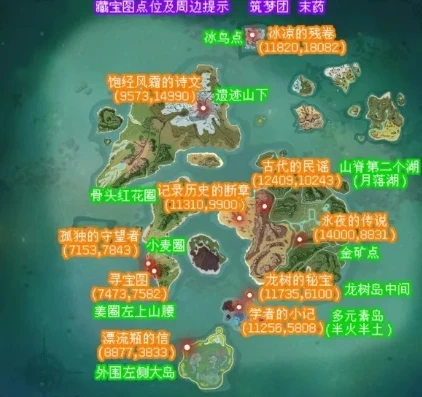 创造与魔法攻略宝箱分布_创造与魔法宝箱全解析，分布地点大揭秘