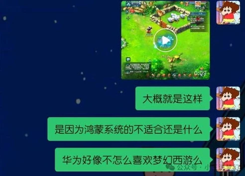 梦幻西游华为手机登录怎么换到oppo手机_梦幻西游，从华为手机登录换到OPPO手机的全攻略