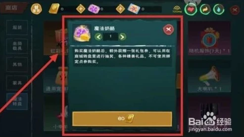 创造与魔法炊鼎配方_创造与魔法炊鼎食谱buff排行全解析