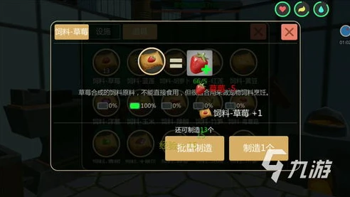 创造与魔法炊鼎配方_创造与魔法炊鼎食谱buff排行全解析