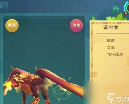 创造与魔法7级魔法合成表大全图解下载_创造与魔法7级魔法合成全解析，合成表大全图解