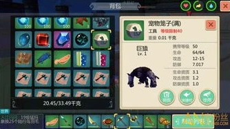 创造与魔法月兔是什么_创造与魔法，月狐饲料制作全解析与月狐相关探秘