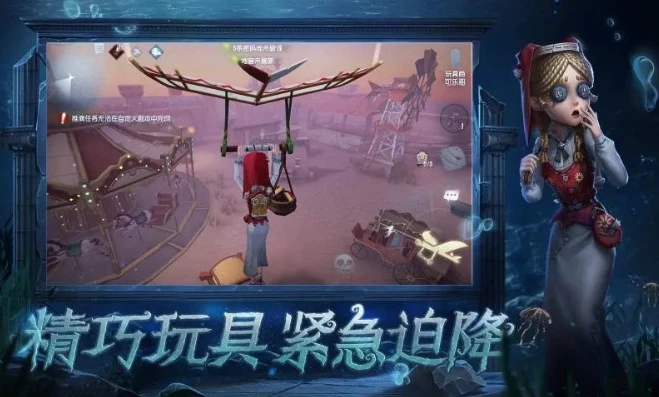 第五人格免费游戏大全_畅享免费游戏，第五人格全体验