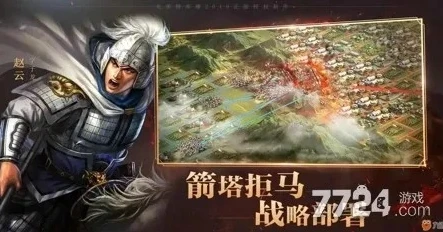 三国志战略版兑换码最新2024_三国志·战略版2024兑换码全解析，获取超值资源的秘籍