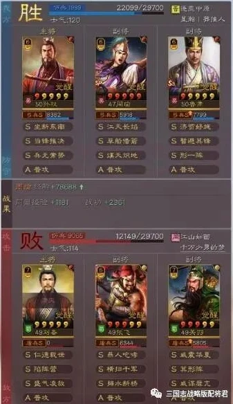 三国志战略版ios退款教程_三国志战略版iOS退款全攻略，详细步骤与注意事项