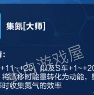 qq飞车手游技术教学在哪里看啊视频_QQ飞车手游技术教学获取全攻略