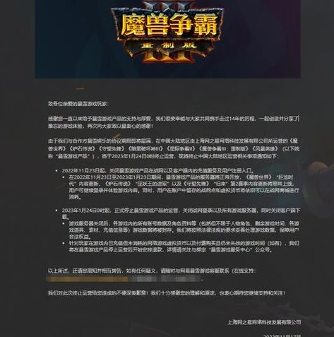 魔兽争霸3重制版淬火mod下载教程_魔兽争霸3重制版淬火Mod下载全教程，畅享全新游戏体验