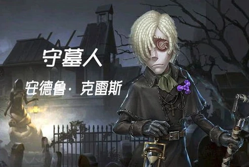 第五人格最擅长溜鬼的角色2023_第五人格2023，最擅长溜鬼的角色全解析