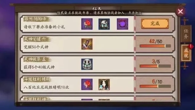 阴阳师新区怎么抽卡_阴阳师新区抽SSR全攻略，提升欧气的秘诀