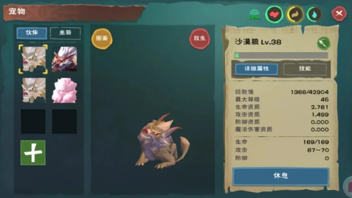 创造与魔法各种合成宠物怎么获得_创造与魔法，合成宠物全解析——获取途径大揭秘