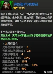 和平精英天成说游最新一期_〈和平精英〉天成说游，深度解析新版本热门玩法与战术技巧