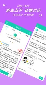 小7手游app下载官网_探索小7手游App，畅享超值游戏体验的下载之旅