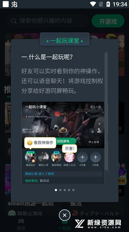 网易云游戏平台明日方舟登录_畅玩〈明日方舟〉，网易云游戏平台的便捷体验