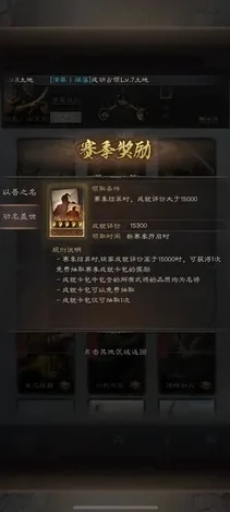 三国志战略版ios怎么玩安卓版_三国志战略版，iOS玩家体验安卓版的方法与攻略