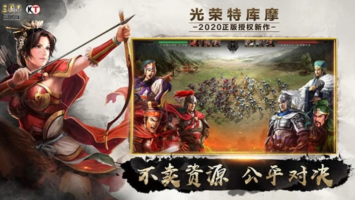 三国志战略版ios怎么玩安卓版_三国志战略版，iOS玩家体验安卓版的方法与攻略