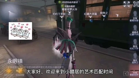 第五人格昊昊视频原声在线观看_走进昊昊的精彩世界，视频原声在线观看全解析